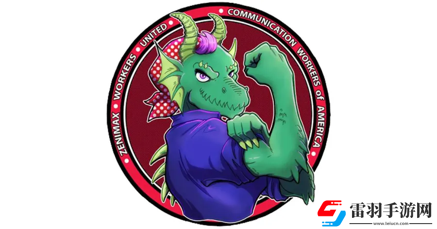ZeniMax工会为全体员工成功争取到六月独立日假期