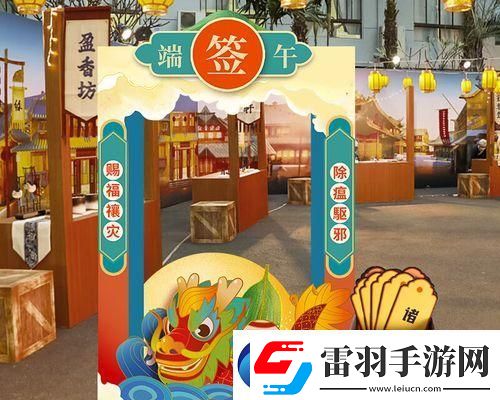 英雄联盟2024端午节活动最新一览