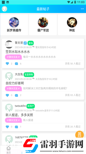 斌哥游戏宝盒无广告版