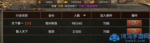 御剑八荒怎么快速升级新手升级指南