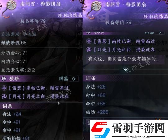 新手必读