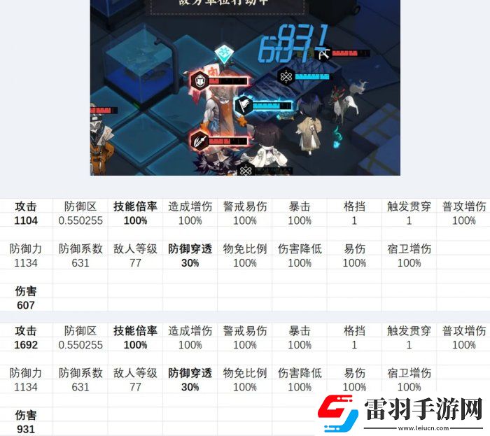 物华弥新千里江山图怎么玩