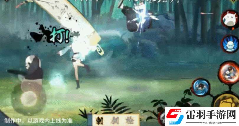 火影忍者峨眉天天技能机制爆料