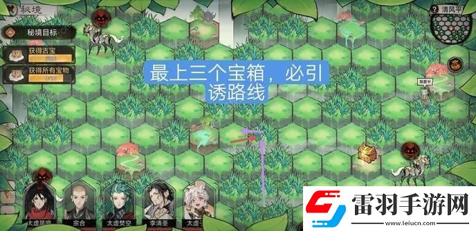 最强祖师清风平原怎么过