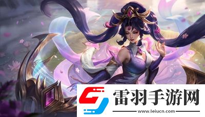 英雄联盟8月17日更新了什么