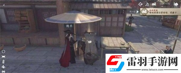 逆水寒手游逆旅行止任务怎么做