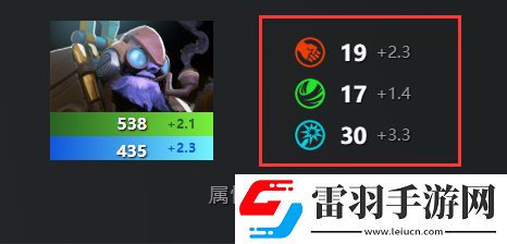 dota2有几种英雄属性