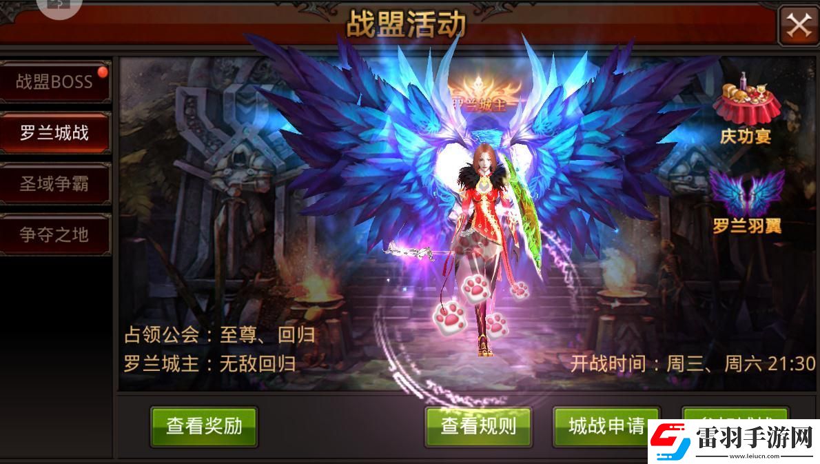 全民奇迹法师怎么卡转生