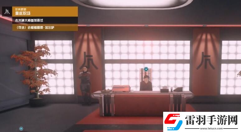 星空重返职场攻略星空龙神集团重返职场图文攻略