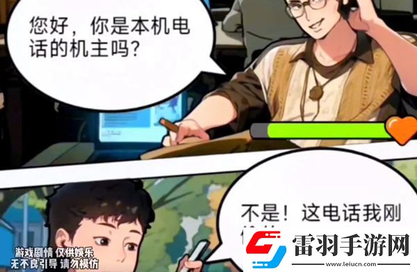 你是不是虾孤注一掷怎么过