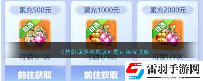 战斗节奏