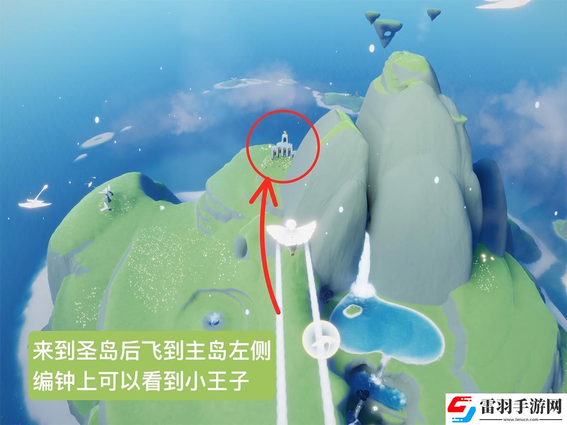 光遇云野钟塔遗迹任务位置在哪