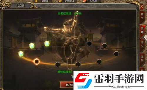 御剑八荒怎么快速升级新手升级指南