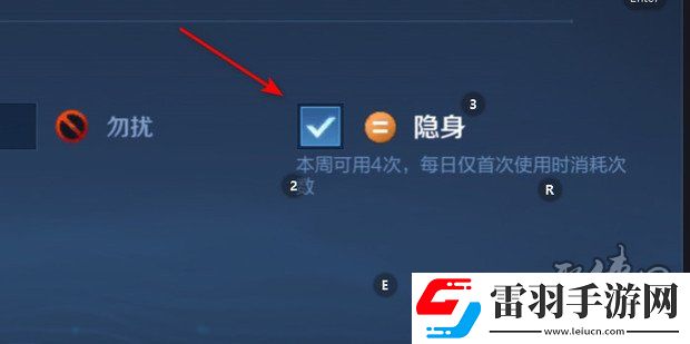 王者荣耀怎么隐藏自己在线