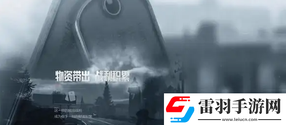 暗区突围那些地方容易出金