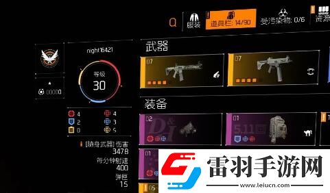 竞技攻略