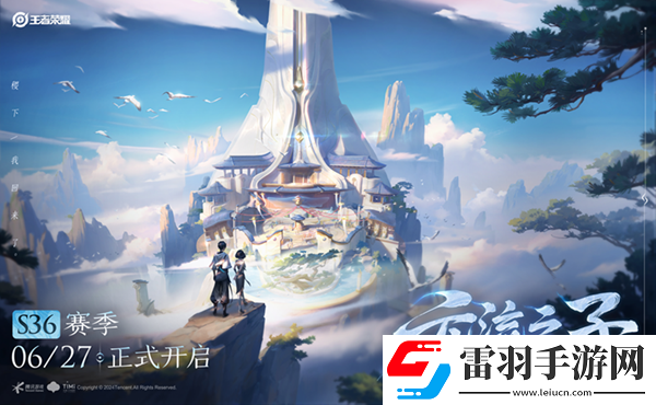 元流之子可以同时出场吗