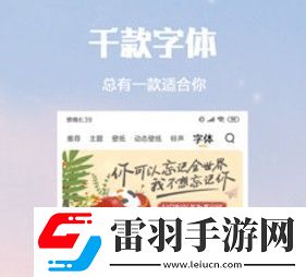小米主题商店2023正版