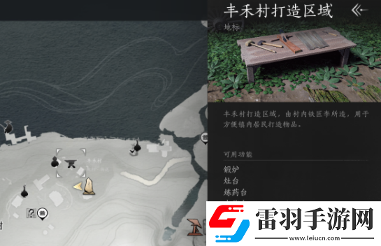 燕云十六声战斗中怎么使用消耗品