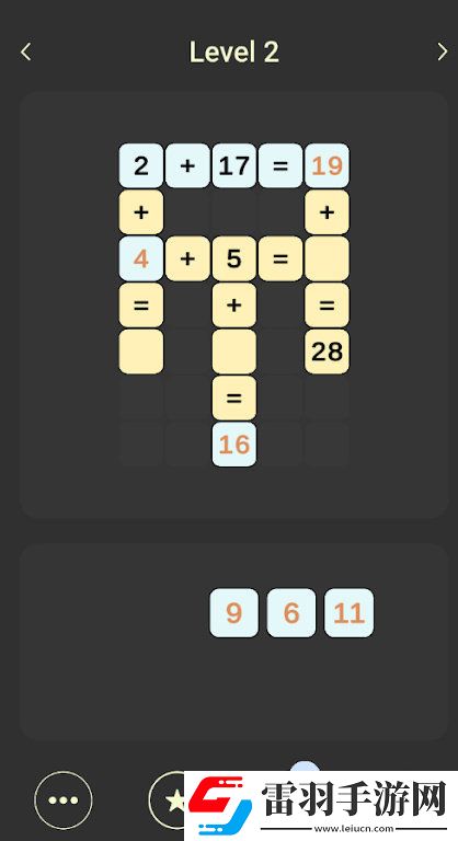 数学十字(Math