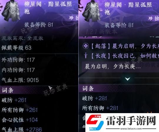 新手必读