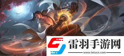 曙光英雄难度最高的英雄是哪个