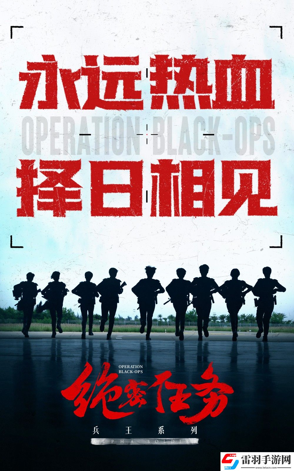 女子特战队动作电影绝密任务官宣撤档