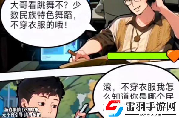 你是不是虾孤注一掷怎么过