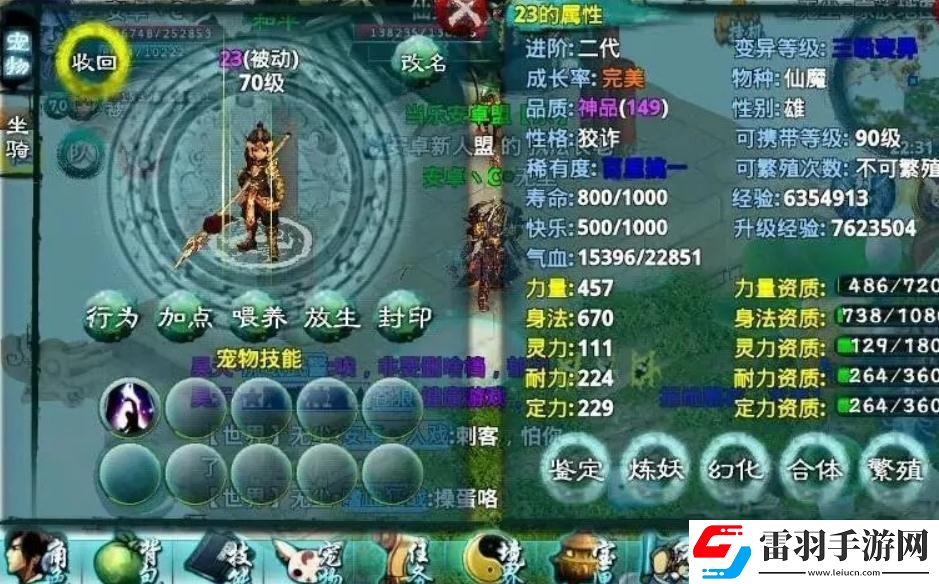 闪避教学
