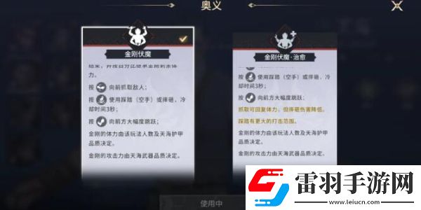 竞技