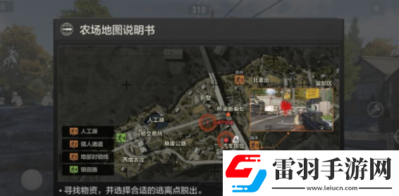 暗区突围那些地方容易出金