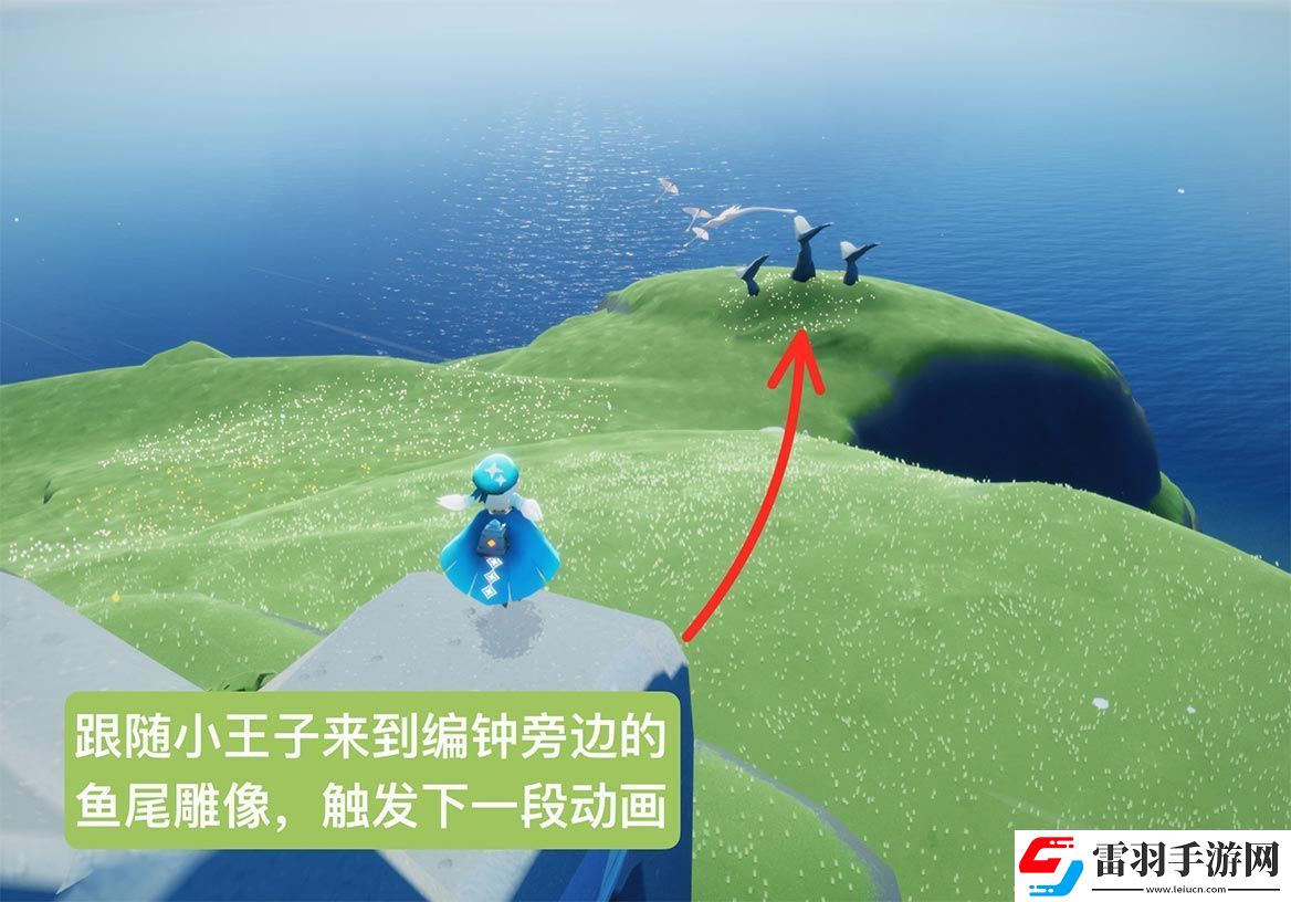 光遇云野钟塔遗迹任务位置在哪
