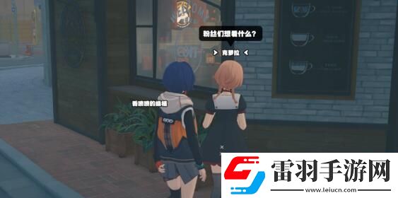 绝区零邦布黄金城任务怎么做