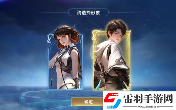 元流之子可以同时出场吗
