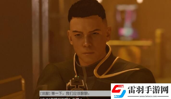 星空重返职场攻略星空龙神集团重返职场图文攻略