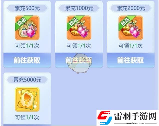 战斗节奏