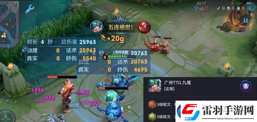 2024庄周最恶心出装是什么