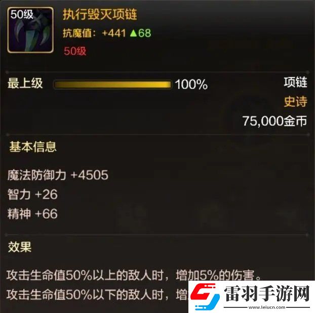 地下城与勇士起源元素师怎么玩