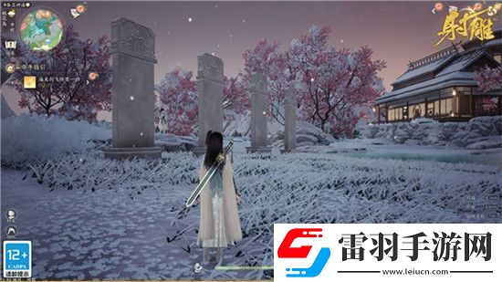 射雕手游庞氏骗局任务怎么完成
