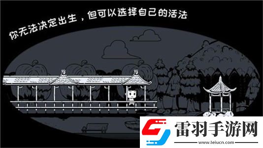 众生游父母好感度怎么刷