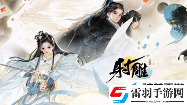射雕手游天赋问题答案大全
