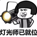 蹦迪辅助器app