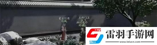 射雕手游庞氏骗局任务怎么完成