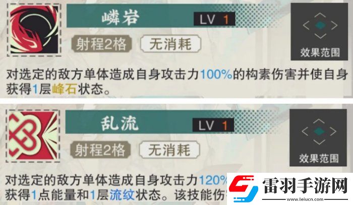物华弥新千里江山图怎么玩