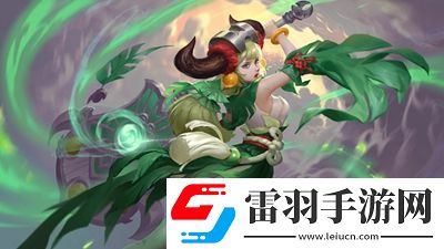 曙光英雄难度最高的英雄是哪个