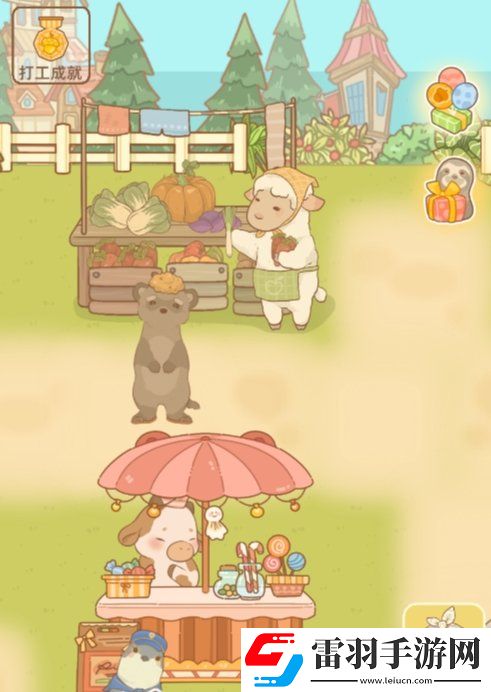 鼹鼠同行之森林之家市集怎么打工