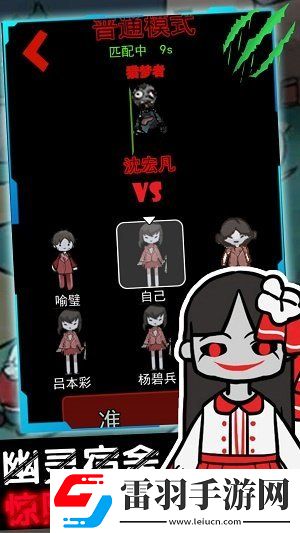 幽灵宿舍模拟器游戏