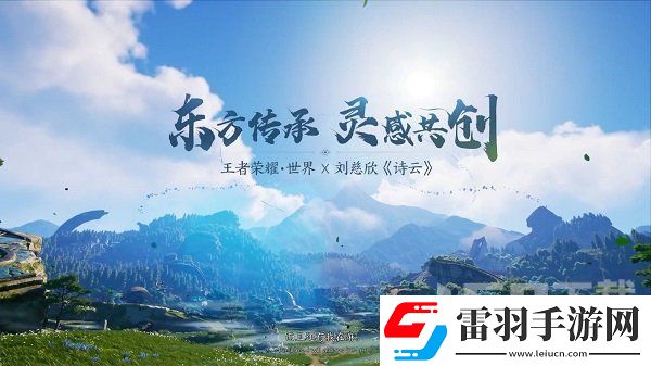 王者荣耀世界什么时候上线