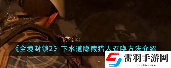 角色培养