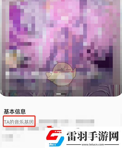 qq音乐怎么看音乐dna